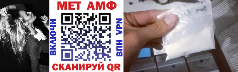 ссылка на мегу как зайти  Канск  Amphetamine Розовый 