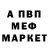 Метадон VHQ unspun heal