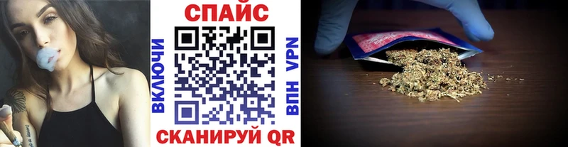 купить закладку  Канск  Бутират BDO 