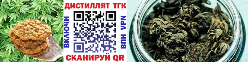 Cannafood конопля  Канск 