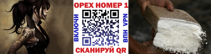 КОКАИН Колумбийский  hydra зеркало  Канск 