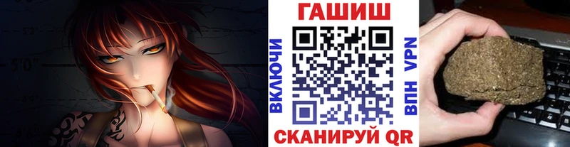 Гашиш гарик  Канск 