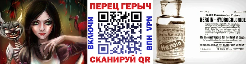 hydra вход продажа наркотиков Канск Героин гречка
