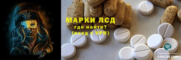 мефедрон VHQ Волоколамск