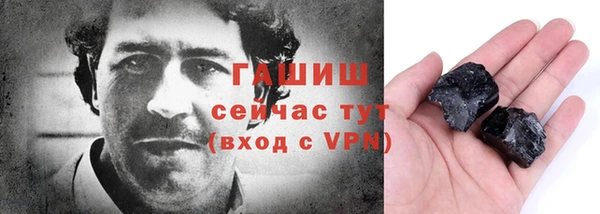 мефедрон VHQ Волоколамск