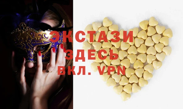 мет Волосово