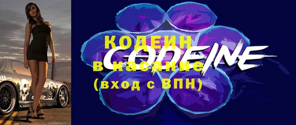 мет Волосово