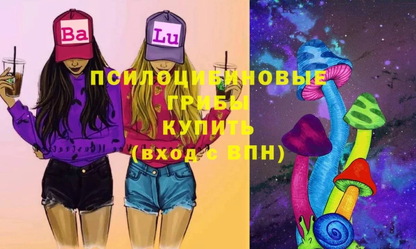 мет Волосово