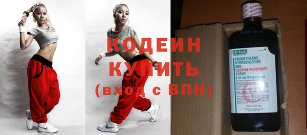 мет Волосово