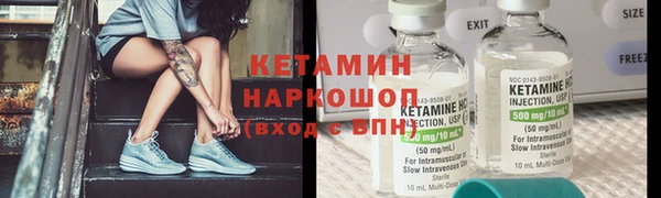 мет Волосово