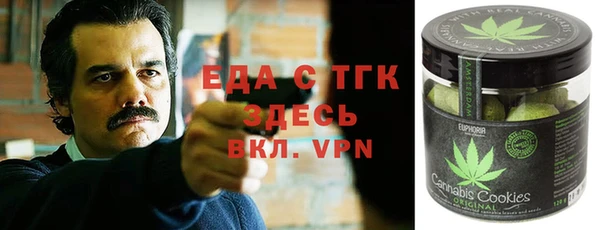 сатива Верхний Тагил