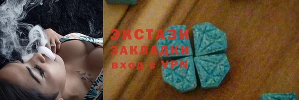 сатива Верхний Тагил