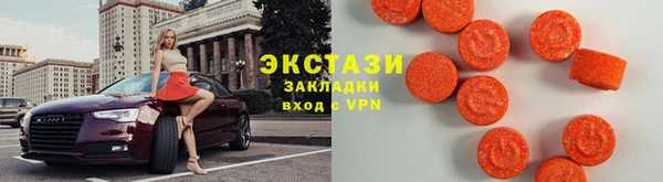 сатива Верхний Тагил