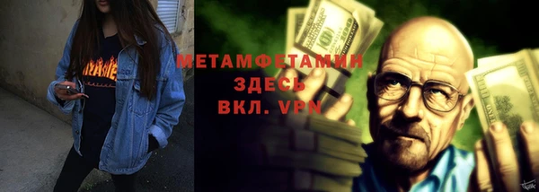 мефедрон VHQ Волоколамск