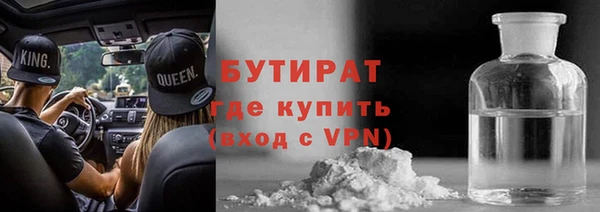 мет Волосово