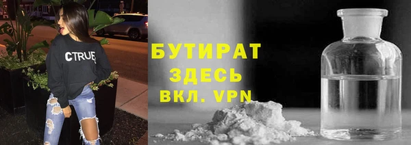 сатива Верхний Тагил