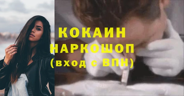 каннабис Бородино
