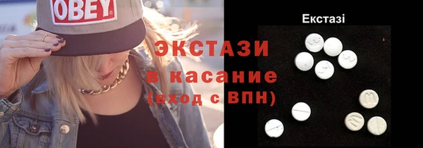 мефедрон VHQ Волоколамск