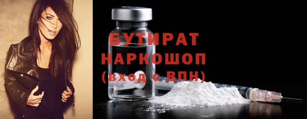 ECSTASY Бронницы