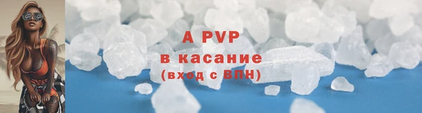 прущий лед Верея