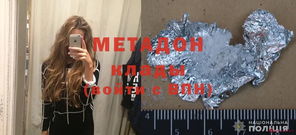 мет Волосово