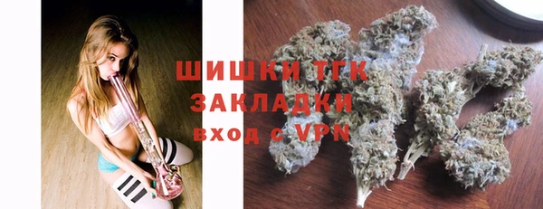 мефедрон VHQ Волоколамск
