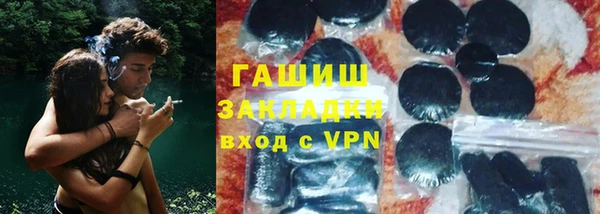 сатива Верхний Тагил