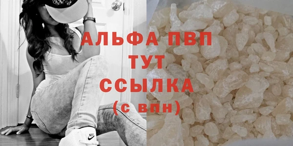 мефедрон VHQ Волоколамск