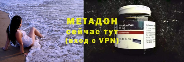 мет Волосово