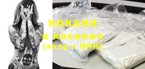 кокаин колумбия Верхнеуральск