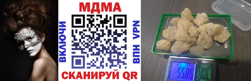 МДМА кристаллы  Канск 