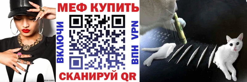 продажа наркотиков  Канск  Мефедрон мяу мяу 