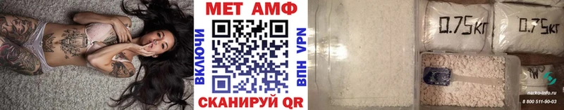 Первитин мет Канск