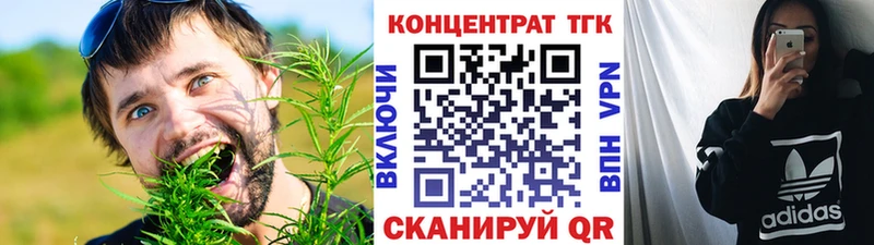 купить  цена  Канск  ТГК THC oil 