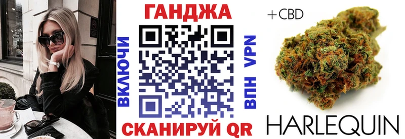 Канабис планчик  даркнет состав  Канск 